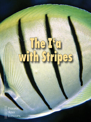 cover image of The Iʻa with Stripes